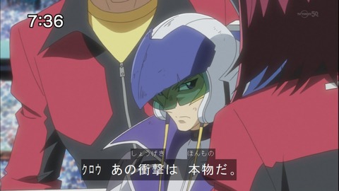 Capture20140712-073652