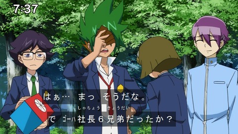 Capture20210801-073703