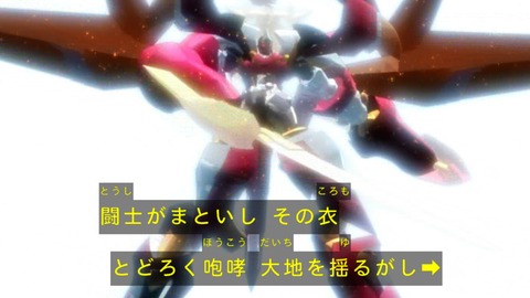 zexal 67 93