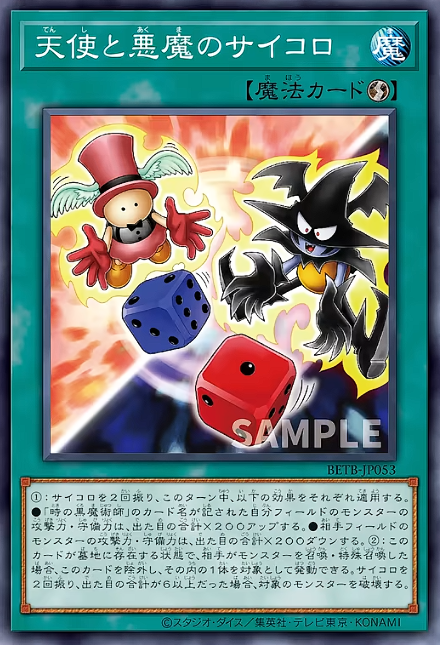 6714