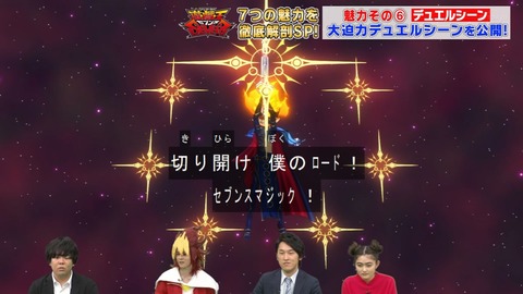 Capture20200328-075005