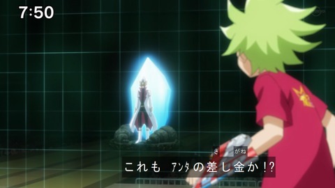 Capture20200829-075049