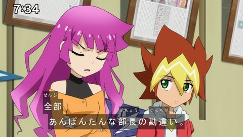 Capture20201226-073447