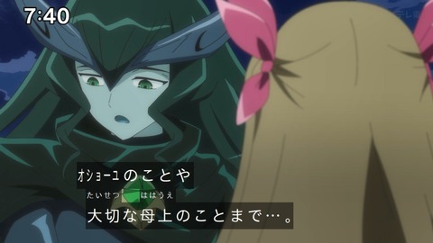 Capture_20250202-091254