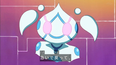 Capture20190515-183217