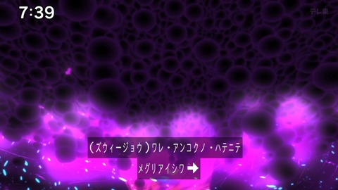 Capture_20240714-073957