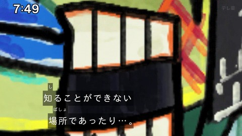 Capture_20241124-094732