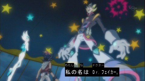 zexal 60 74
