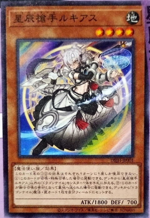 1000106242