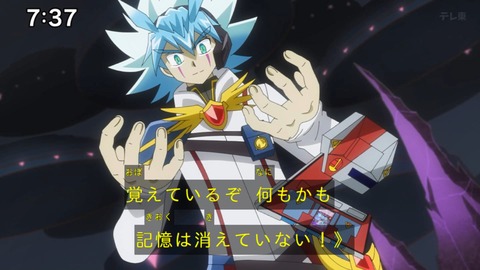 Capture_20240929-073745