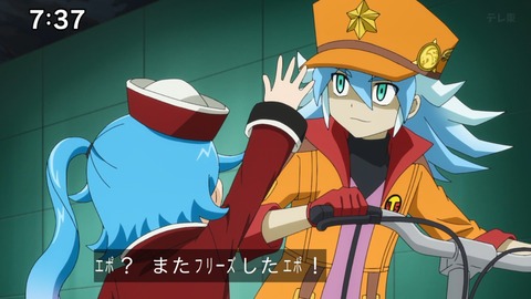 Capture_20241103-085430