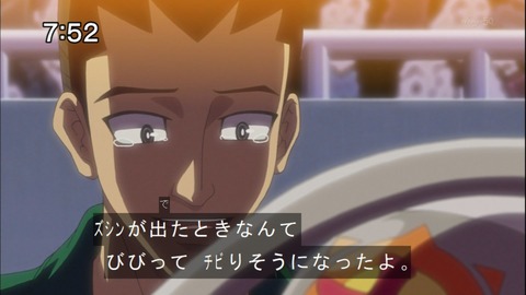 Capture20140607-075200