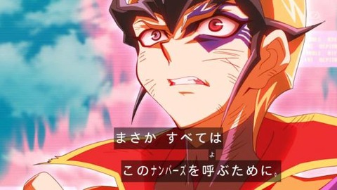 zexal 64 98