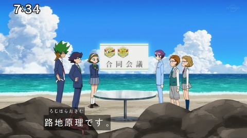 Capture20210801-073400