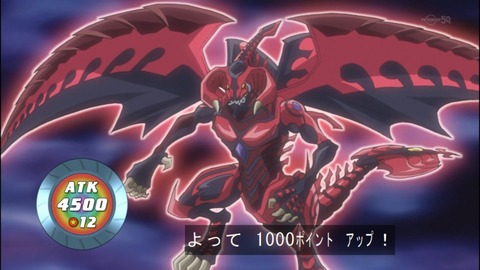Capture20140705-074502