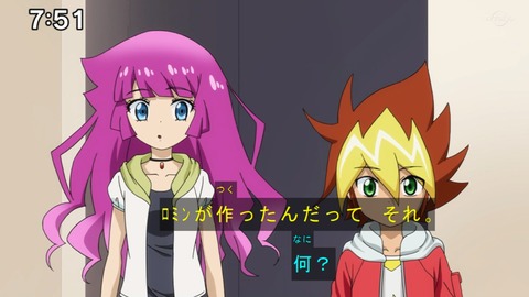 Capture20200905-075113