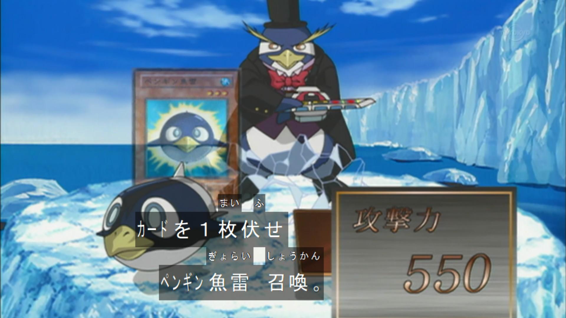 遊戯王ocgフラゲ コレクションパックに ペンギン魚雷 が新規収録決定 遊戯王ocgフラゲ コレクションパックに ペンギン魚雷 が新規収録決定