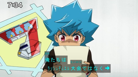 Capture20201226-073432