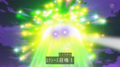 zexal 73 94