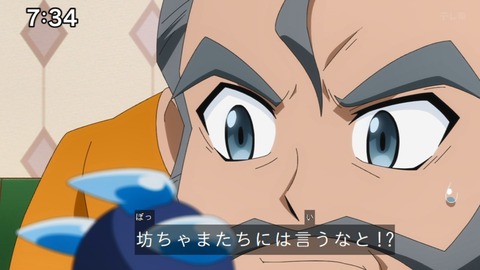 Capture_20240204-073436