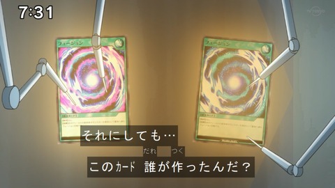 Capture20210912-085728