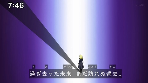 Capture_20241201-095310