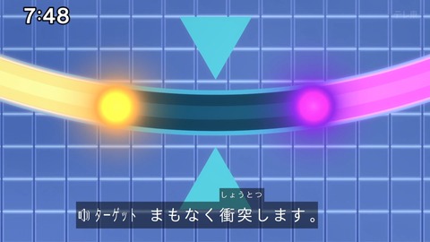 Capture_20241201-100753