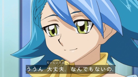 zexal 92 69