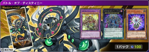 1000114560