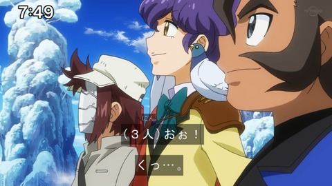 Capture20210912-091549