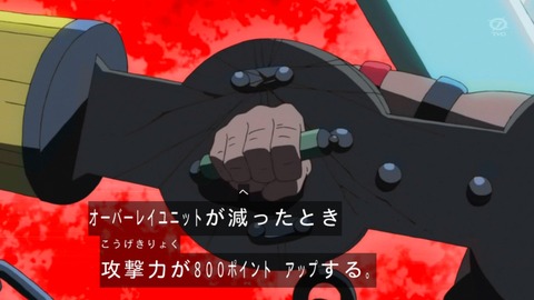 zexal 80 95