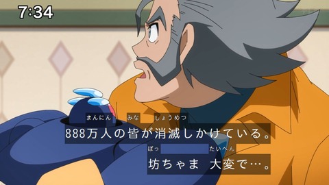 Capture_20240204-073426