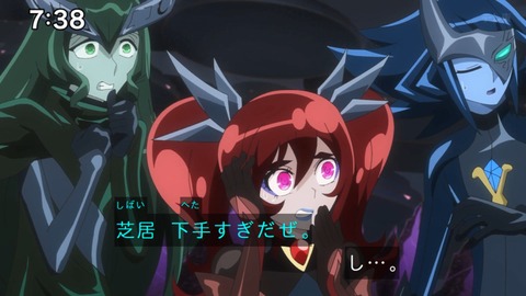 Capture_20240929-073816