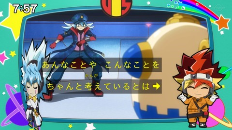 Capture_20220612-075758