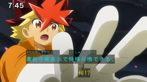 Capture_20240929-095649