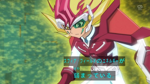 zexal 68 94