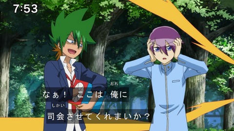 Capture20210801-075309