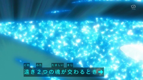 zexal 71 45