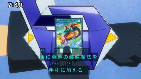 Capture_20240714-074346