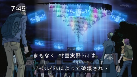 Capture20141206-074907