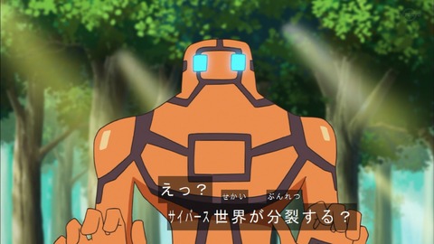 Capture20200125-073430