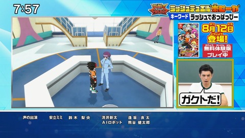 Capture20210801-075700