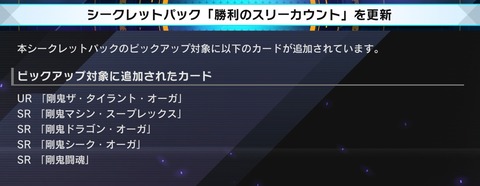 1000137198