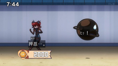 Capture_20250202-074457