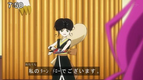 Capture20201212-075048