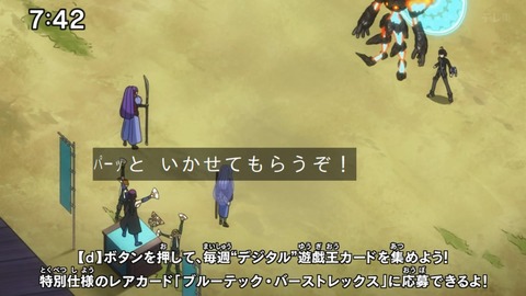 Capture_20250119-074224