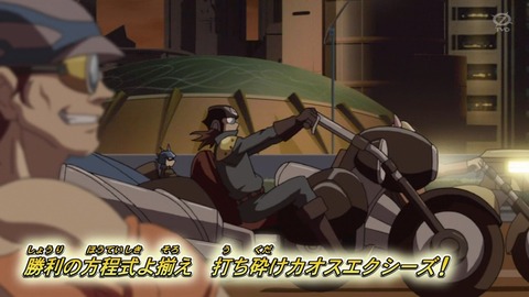 zexal 75 151
