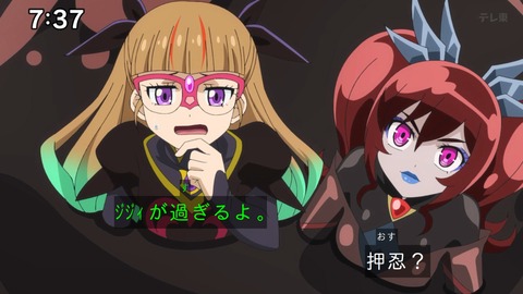 Capture_20241103-085456