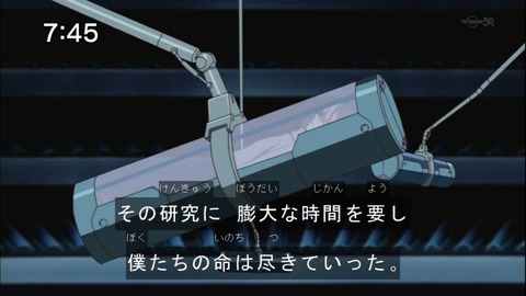 Capture20141115-074531