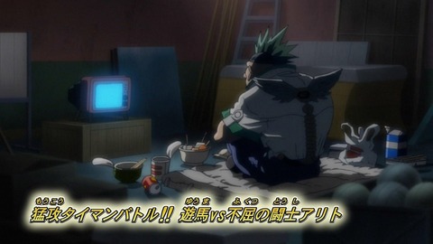 zexal 80 19